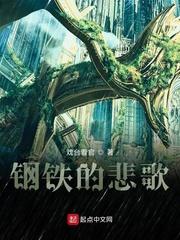 凡人修仙之丹道长生