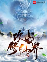 吞噬星空：这个伯兰强的发邪