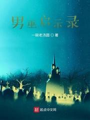 让你代管废材班，你怎么都培养成大宗师了