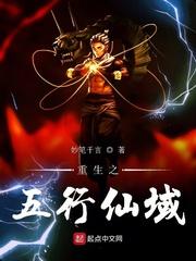 鬼灭：绝剑少女似乎在拯救世界