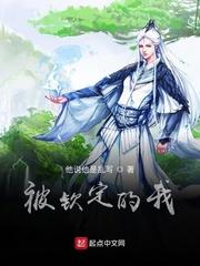 身陷魔宗，但我分身无数