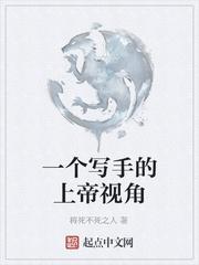 综漫之开局女僕大礼包