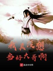 六次被休？玄学嫡女杀疯了