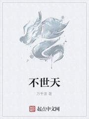 全职法师：从打卡系统开始无敌