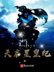 斗罗之同步唐舞麟的我想躺平