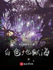 百世求仙：从解锁王蛇命格开始