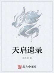 庶子怎么了？我靠加点，文武封神