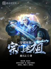 红衣执政官