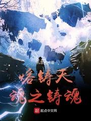 聊天群：从摇光圣地开始