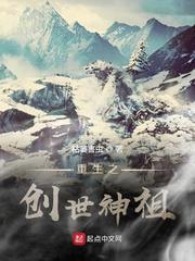 九龙村的禁地
