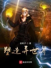 这个宇智波正的发邪！