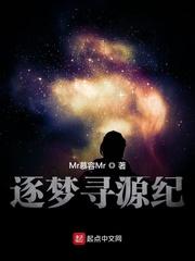 诸天之从唐探二开始