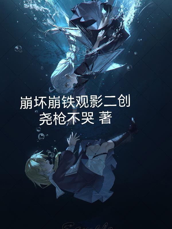 青色之恋