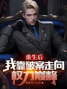 错位相减法