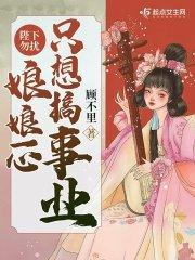 窥骨