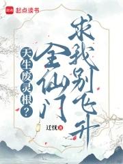 恶毒女配被偷听心声后人设崩了