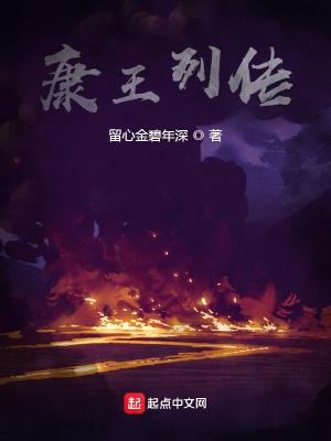 西游夭寿啦：一拳超人成了唐僧