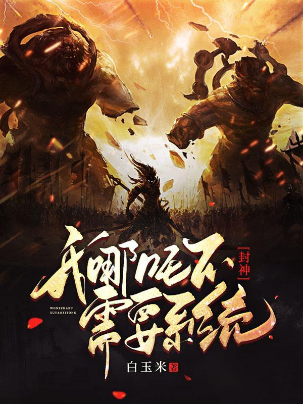 唐末，天下第一节度使