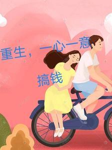 纵横四海