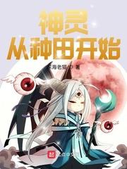 制服男神计划