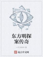 乡村小神仙