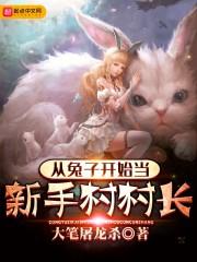 港片，开局找巴闭借五百万