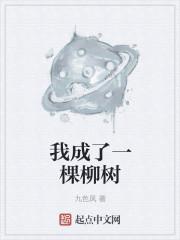 穿六零：对照组女配嚣张点怎么了