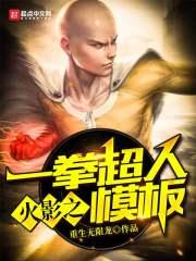 末世重生之寒潮