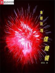 寒家小公子
