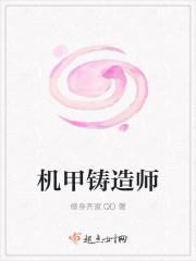 游子观闻