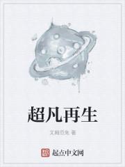 还修啥仙啊