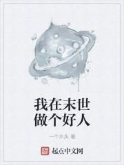 古道刀锋