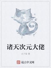 为爱做小？八零心机美人真养鱼你又不乐意！