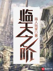 洪荒之亘古