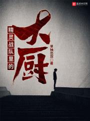 异界之帝王召唤