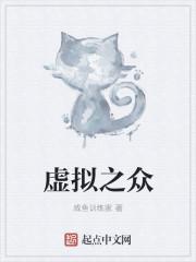 异界新冒险