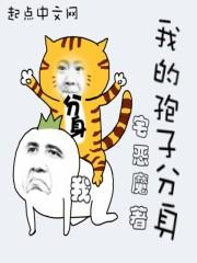 大道重启