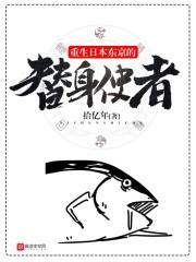 异次元穿梭日记