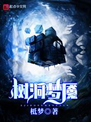 我在深渊漫步