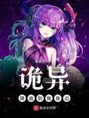 机甲：开局拆了校花机甲引擎