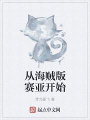陷入我们的热恋