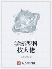 万界植尊