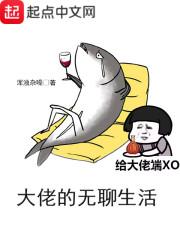要求走读被妈妈拒绝后，我保送科研所她悔疯了