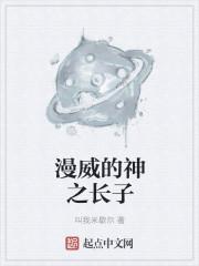 海贼：悟性逆天，八门遁甲秒大将