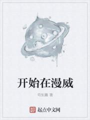 韩氏仙路