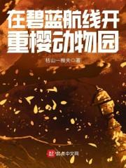 电影中的兑换强者
