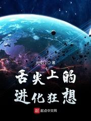 我,宇宙神豪,执掌亿万星域！