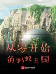 一家太监误终生