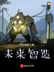 遮天之太古第一皇
