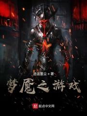 第五位侦探